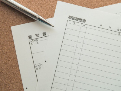 ハイクラスエージェントがおススメする!履歴書・職務経歴書作成のポイント