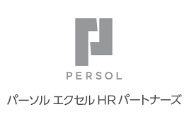 パーソルエクセルHRパートナーズ株式会社