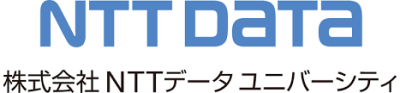 株式会社 NTTデータ ユニバーシティ