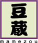 株式会社 豆蔵