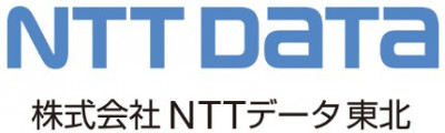 株式会社NTTデータ東北